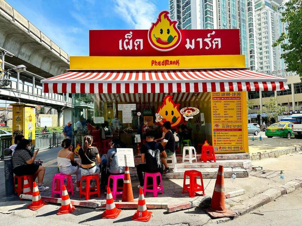 Phed Mark 打抛饭 参考图 1