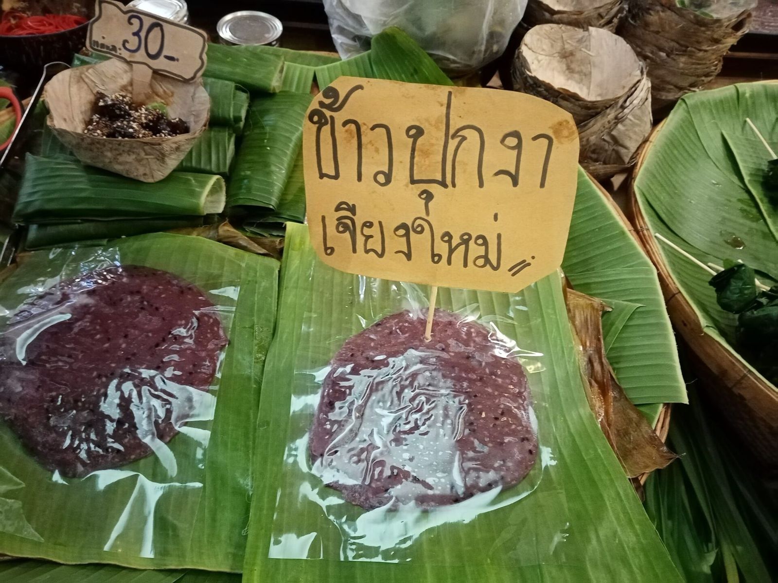 泰式芝麻脆片 参考图 1